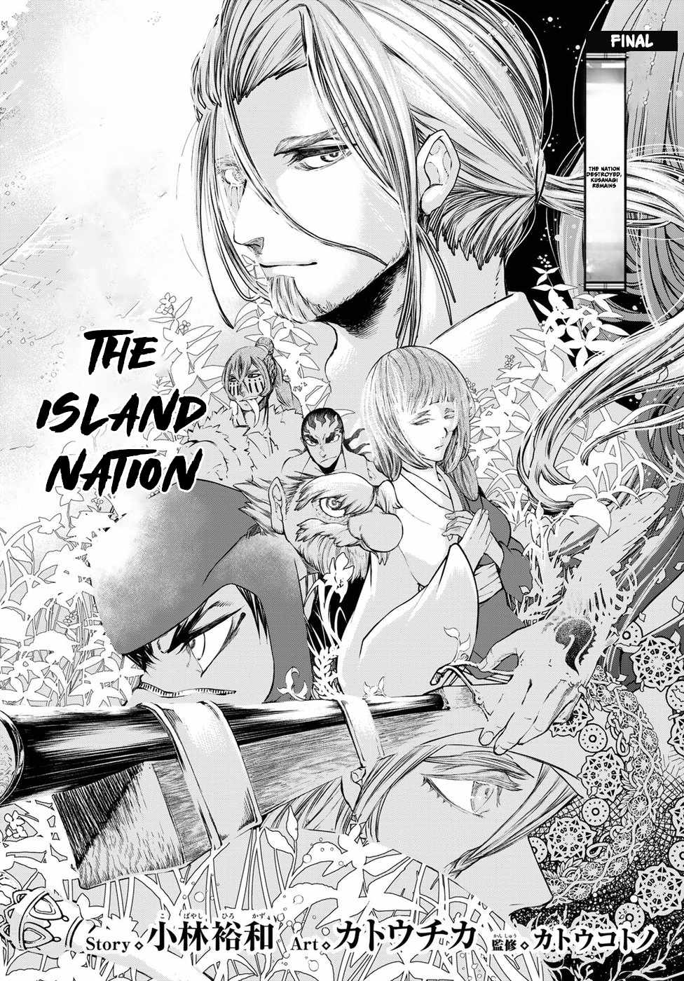 The Pleiades of the Island Nation Chapter 34 5